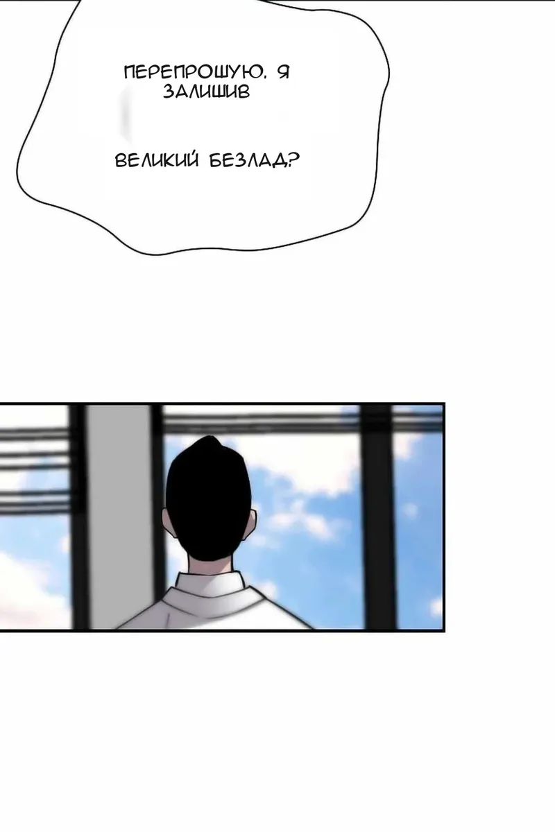 Сторінка 114