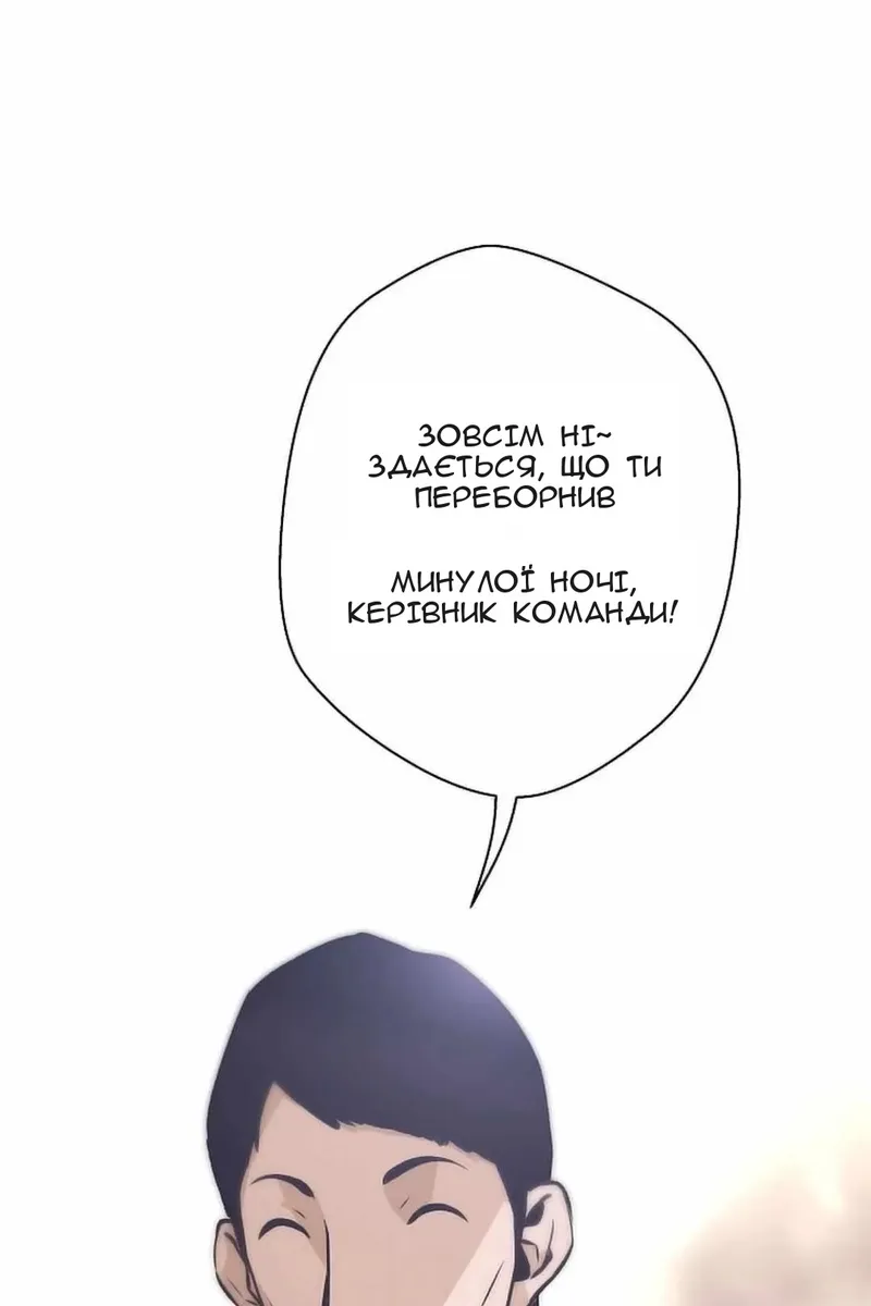 Сторінка 116