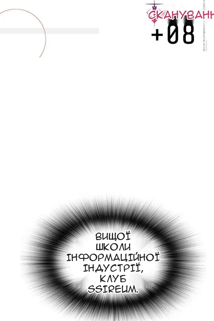 Сторінка 3