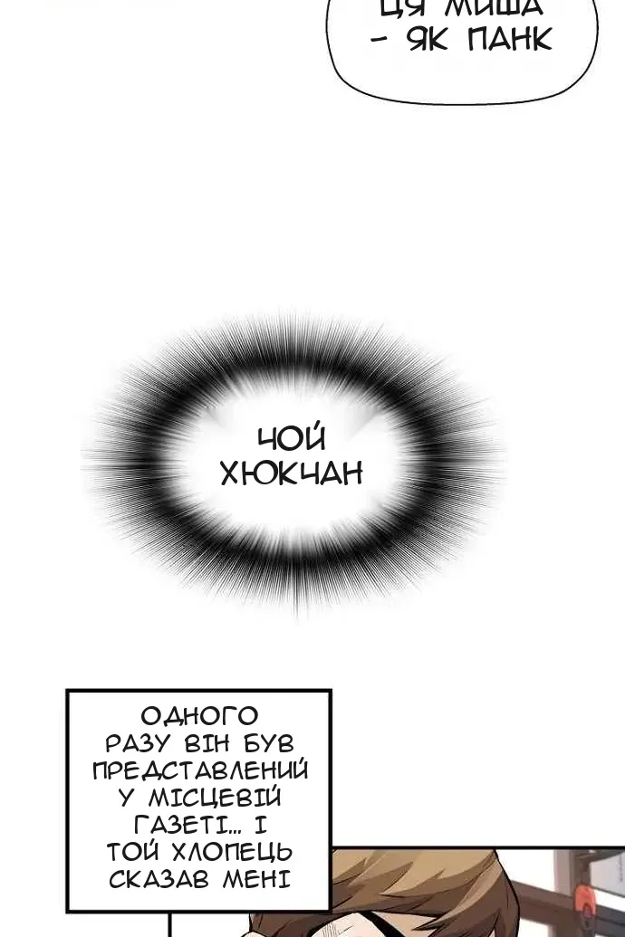 Сторінка 5