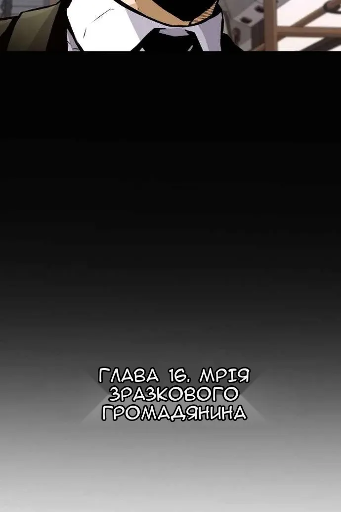 Сторінка 9