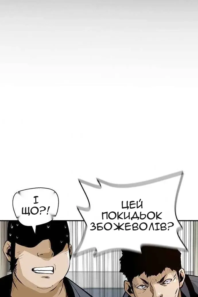 Сторінка 10