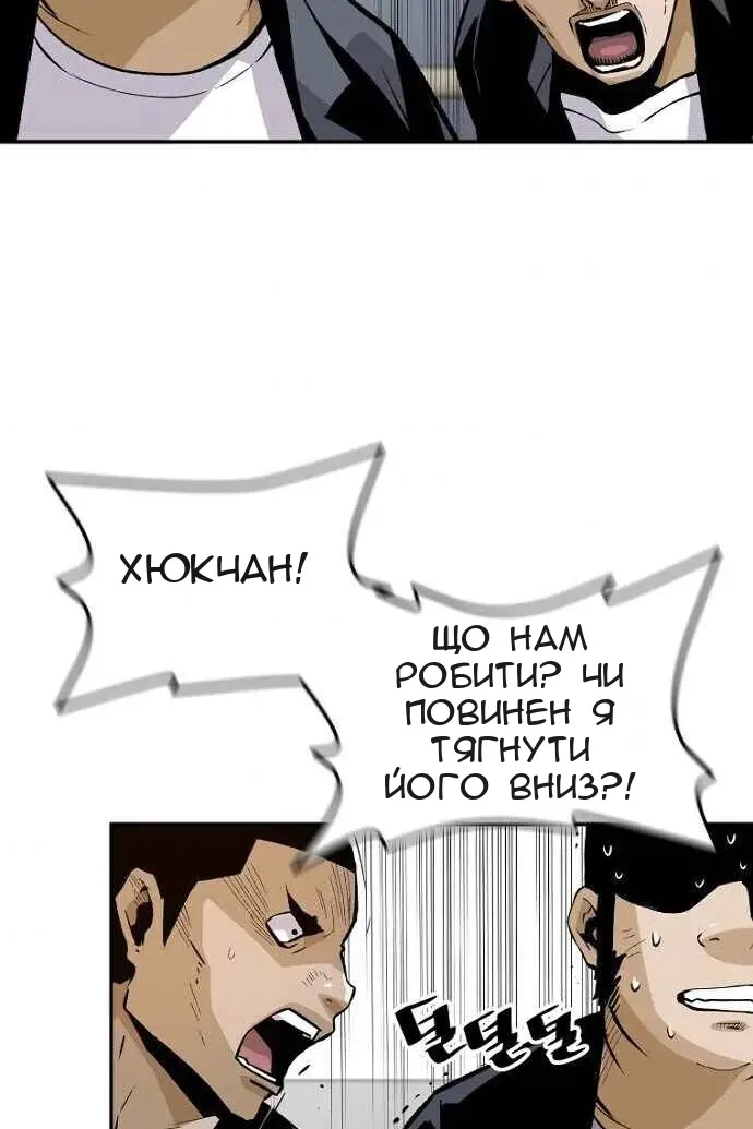 Сторінка 11