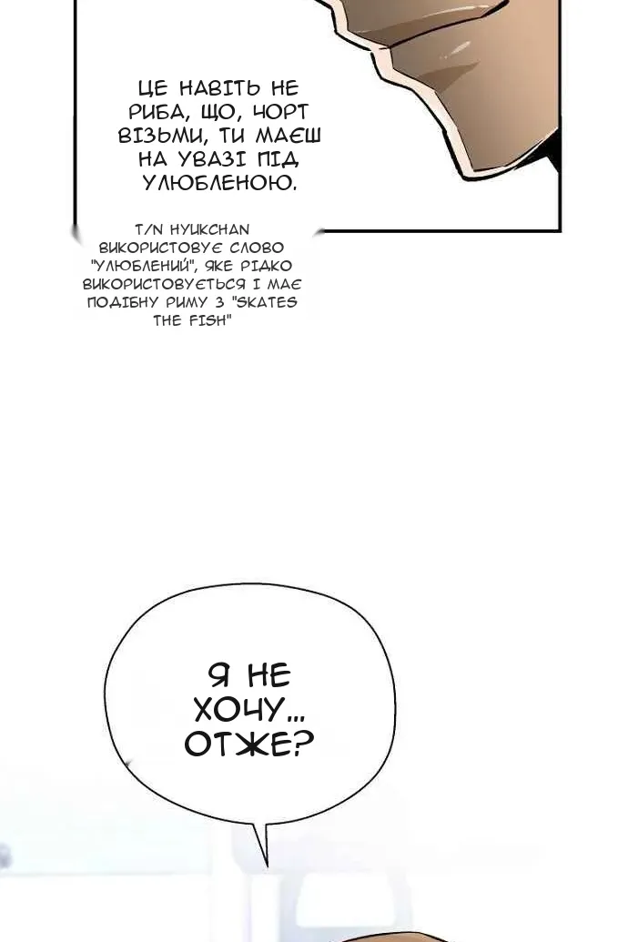 Сторінка 14