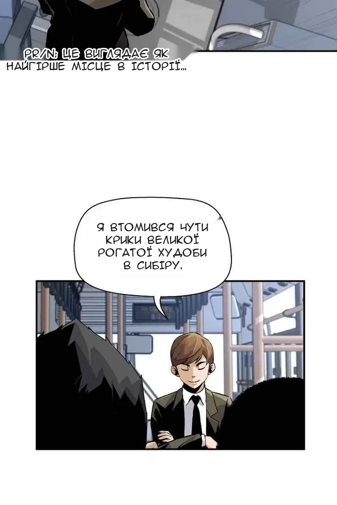 Сторінка 18