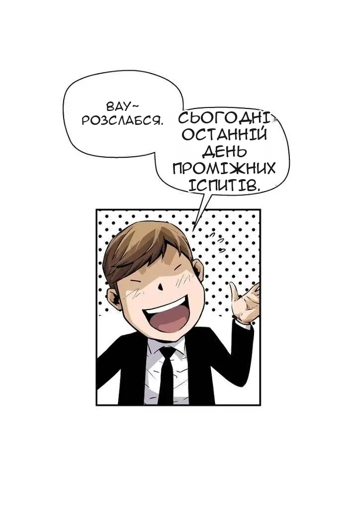 Сторінка 26