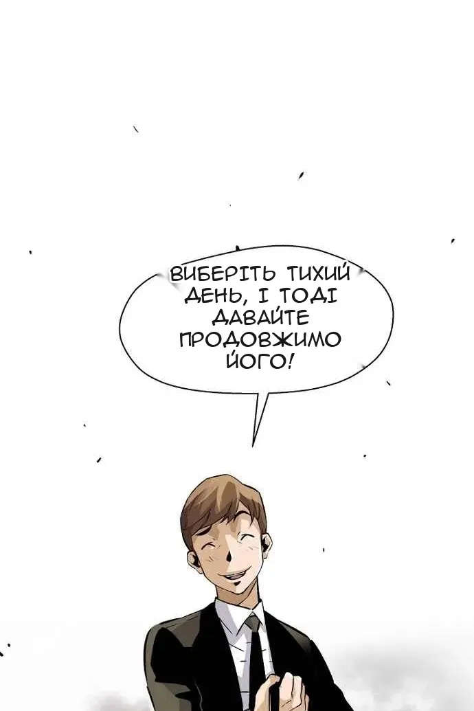 Сторінка 29