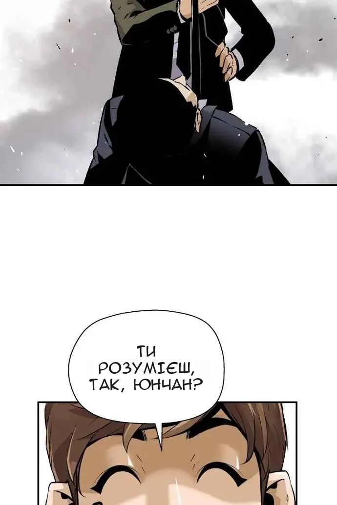 Сторінка 30