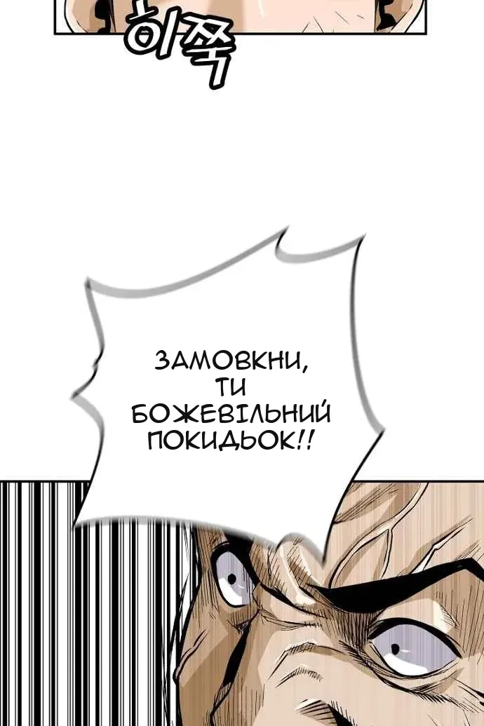 Сторінка 31