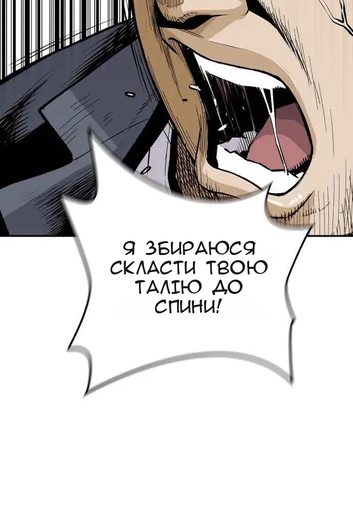 Сторінка 32