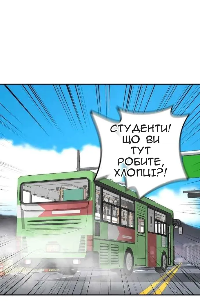 Сторінка 34