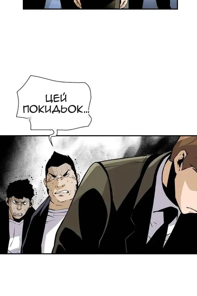Сторінка 37