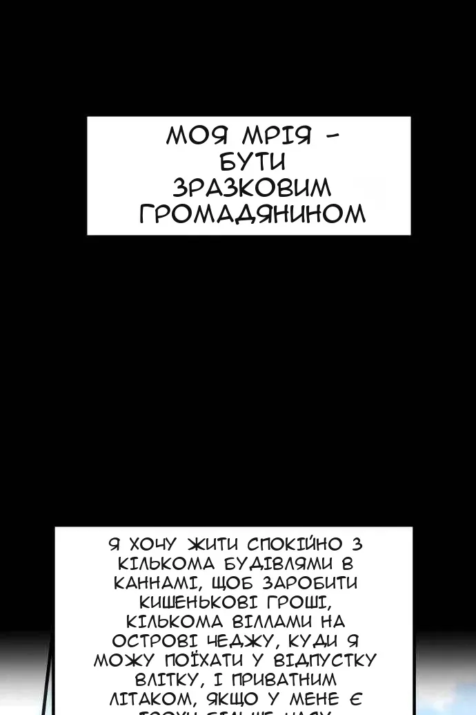 Сторінка 39
