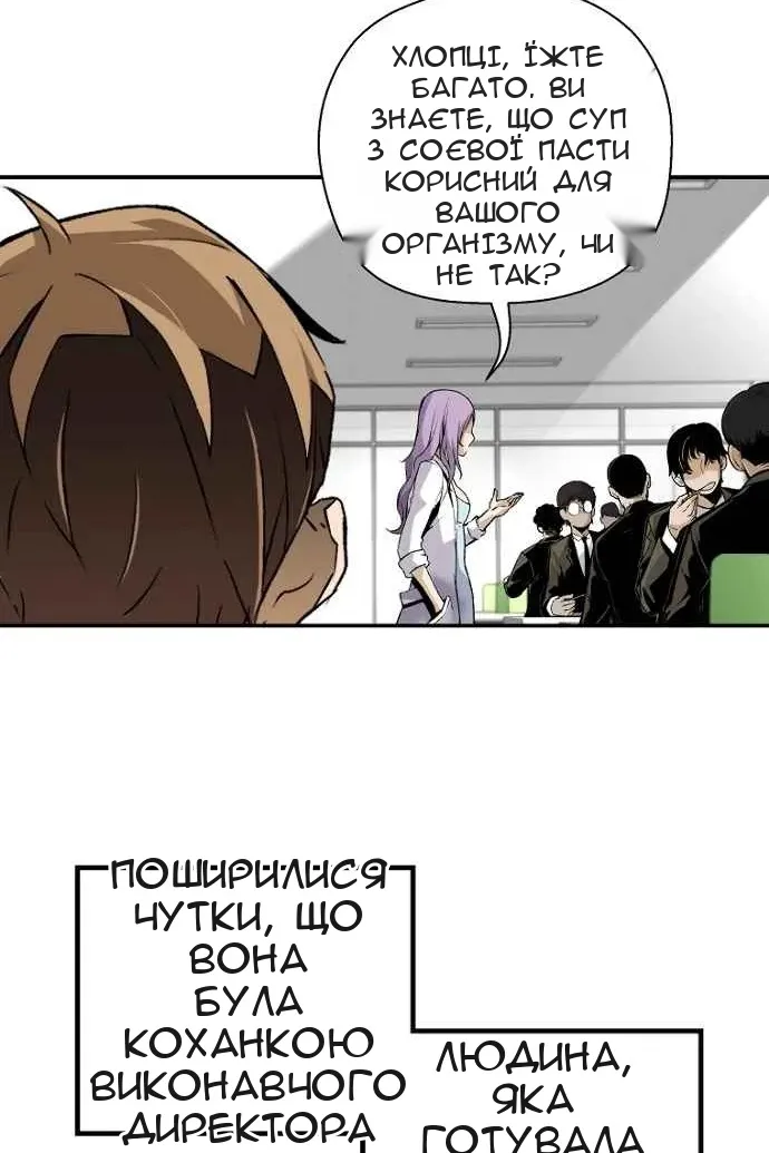 Сторінка 46