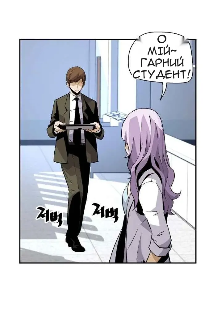 Сторінка 51