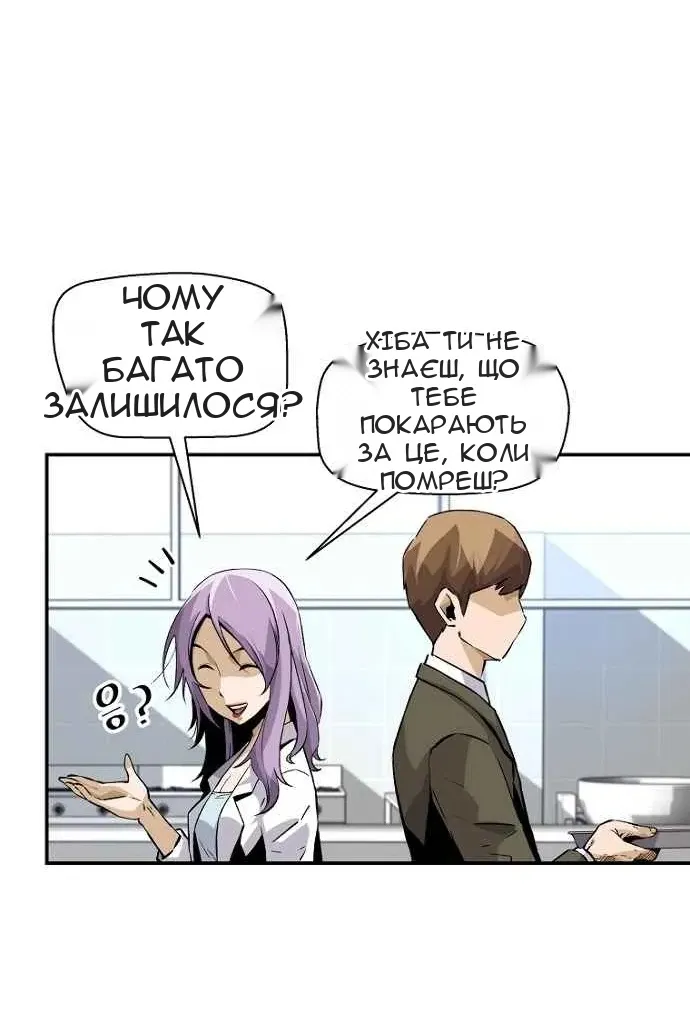 Сторінка 52