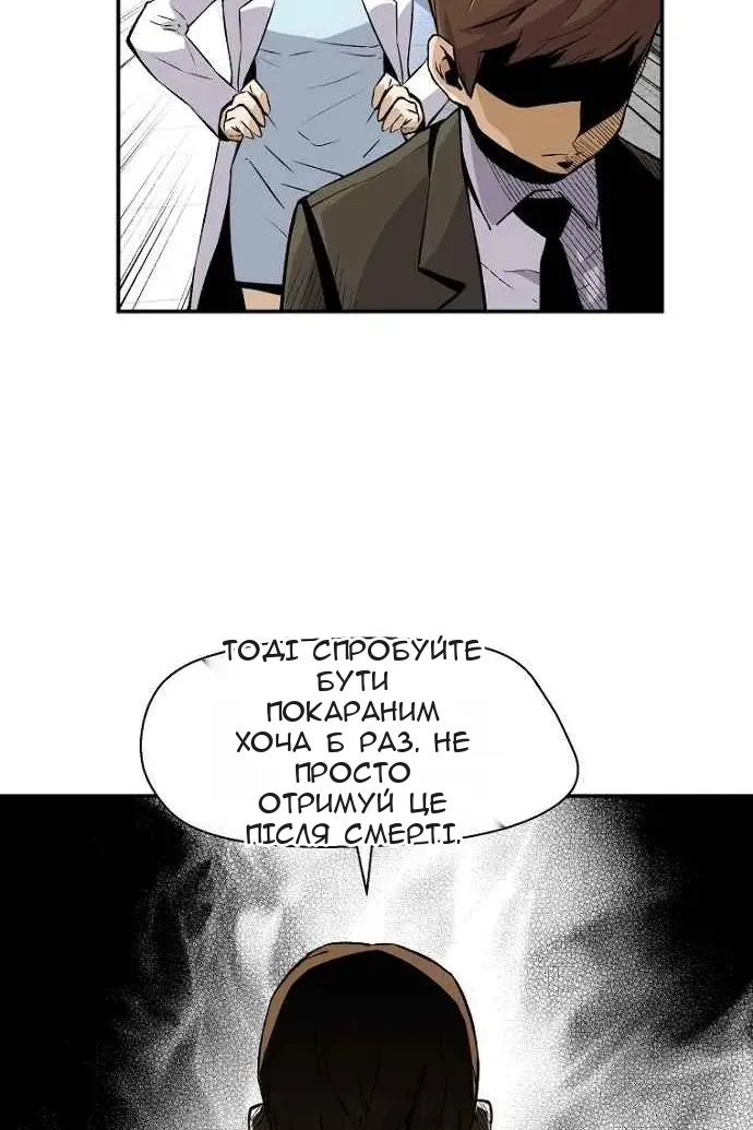 Сторінка 55