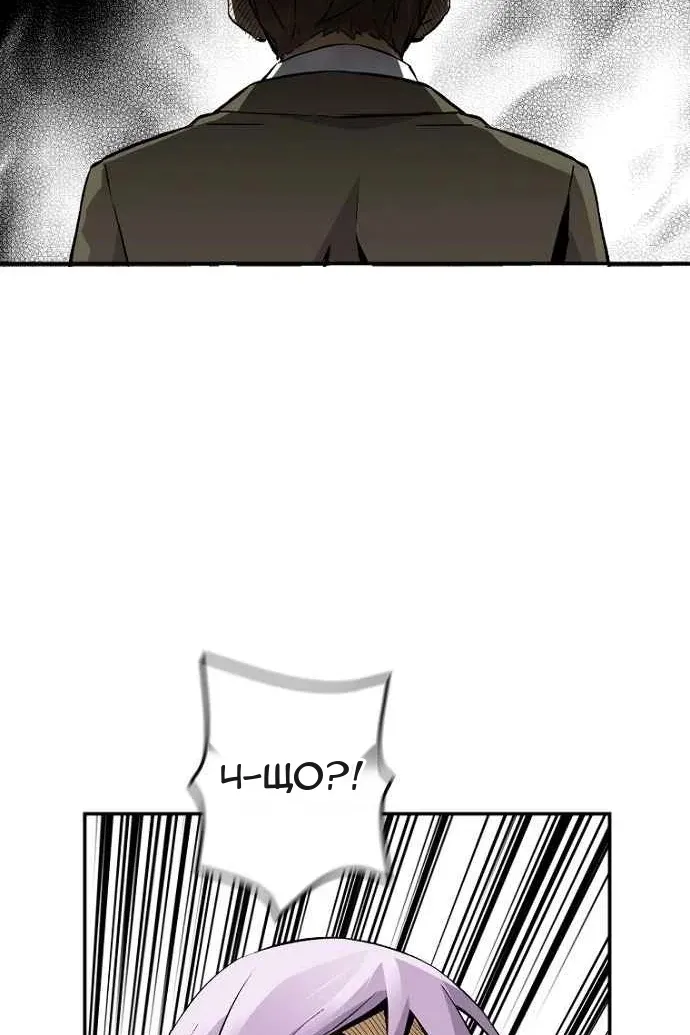 Сторінка 56