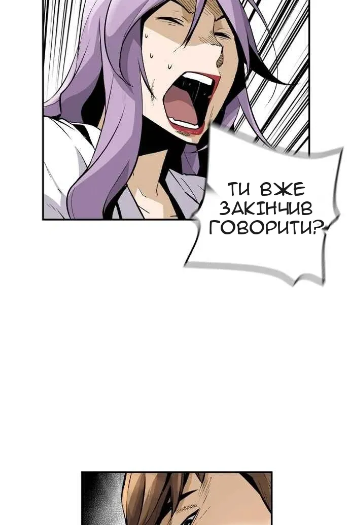 Сторінка 57