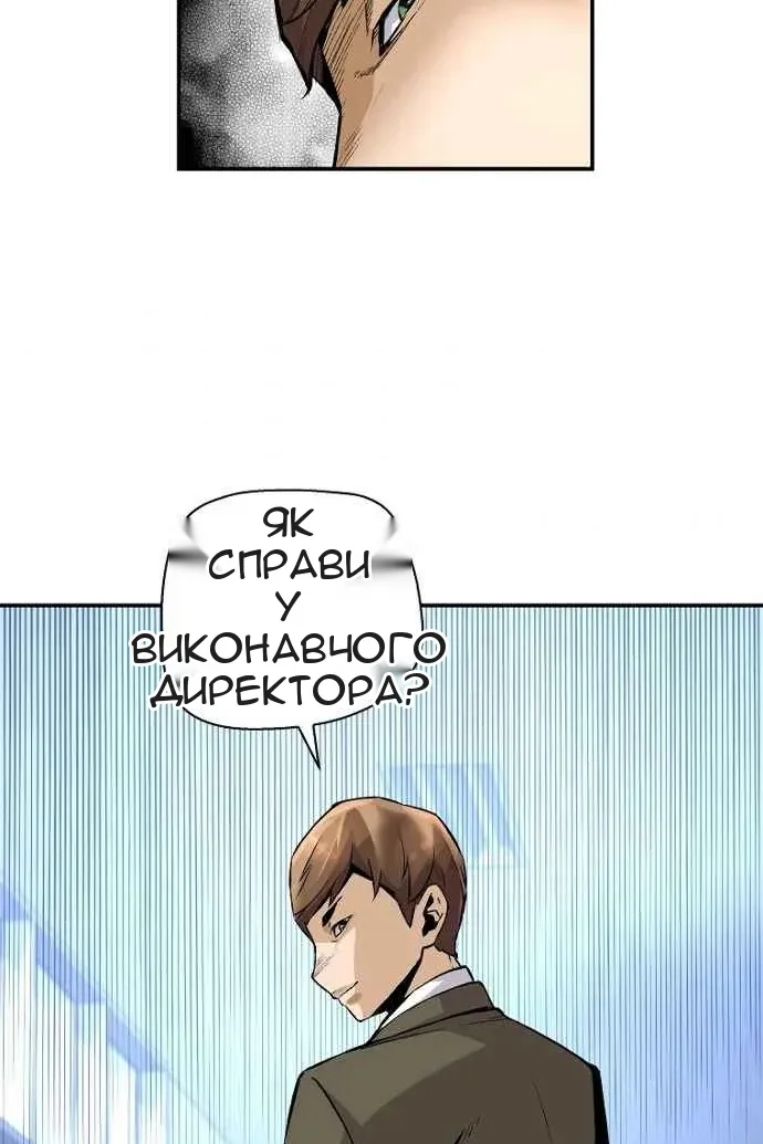Сторінка 58