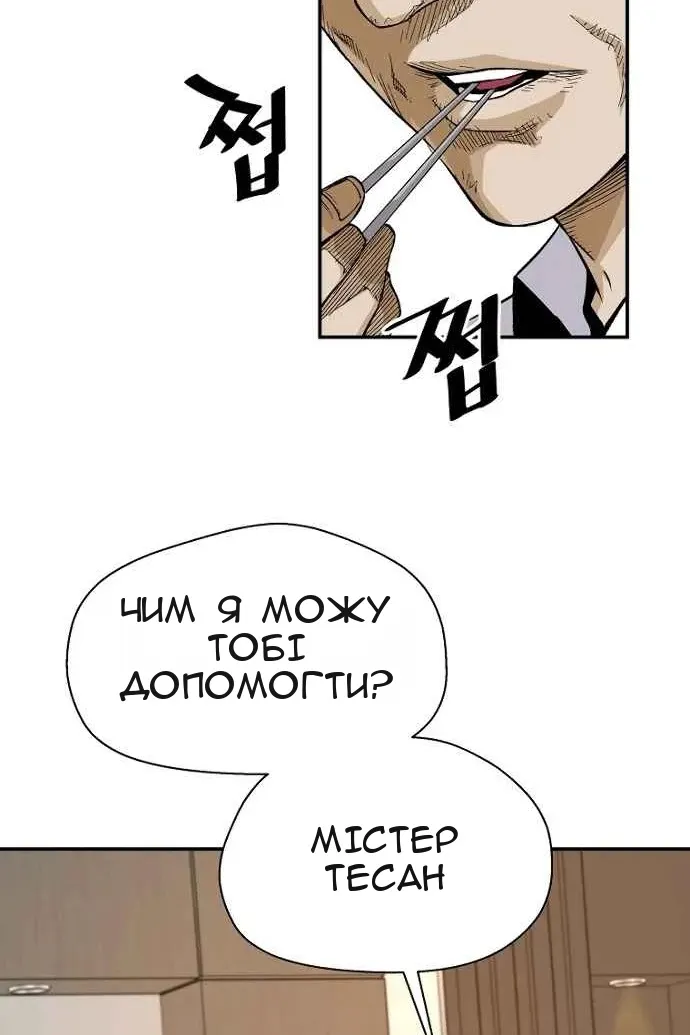 Сторінка 64