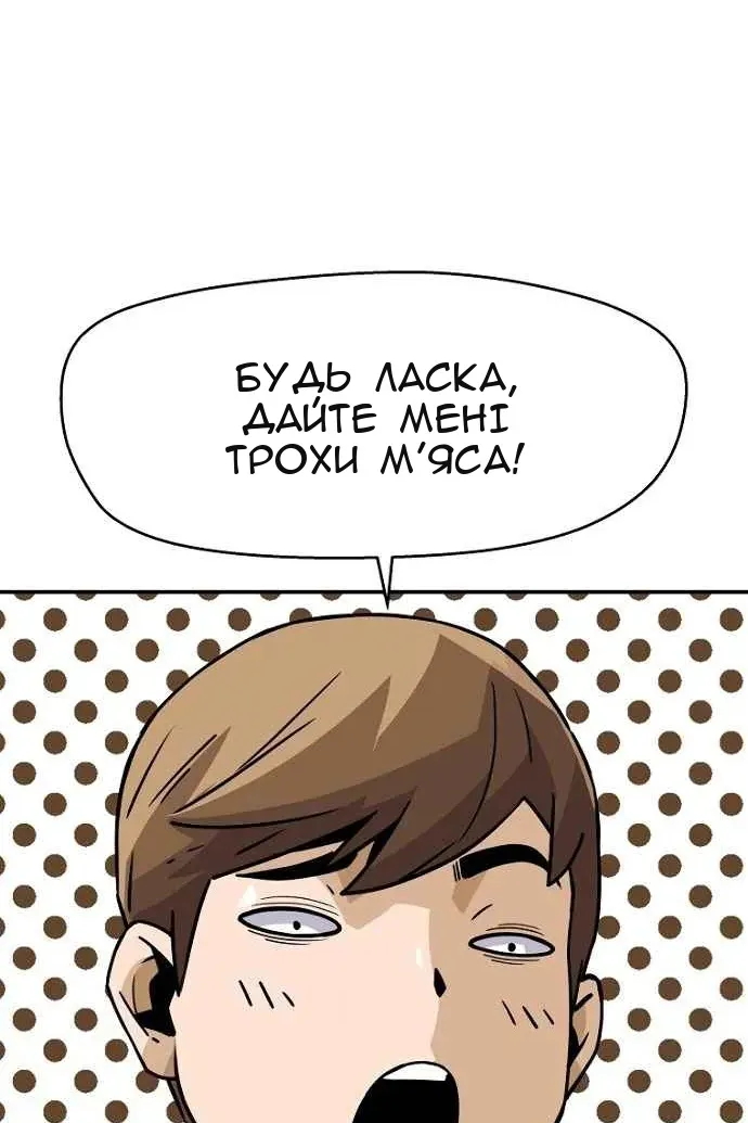 Сторінка 67