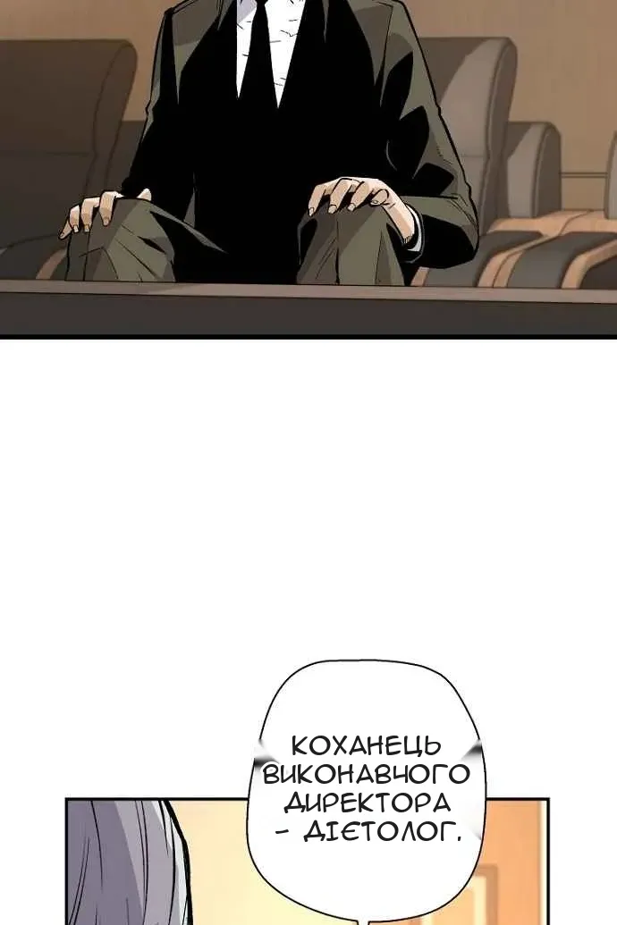 Сторінка 71