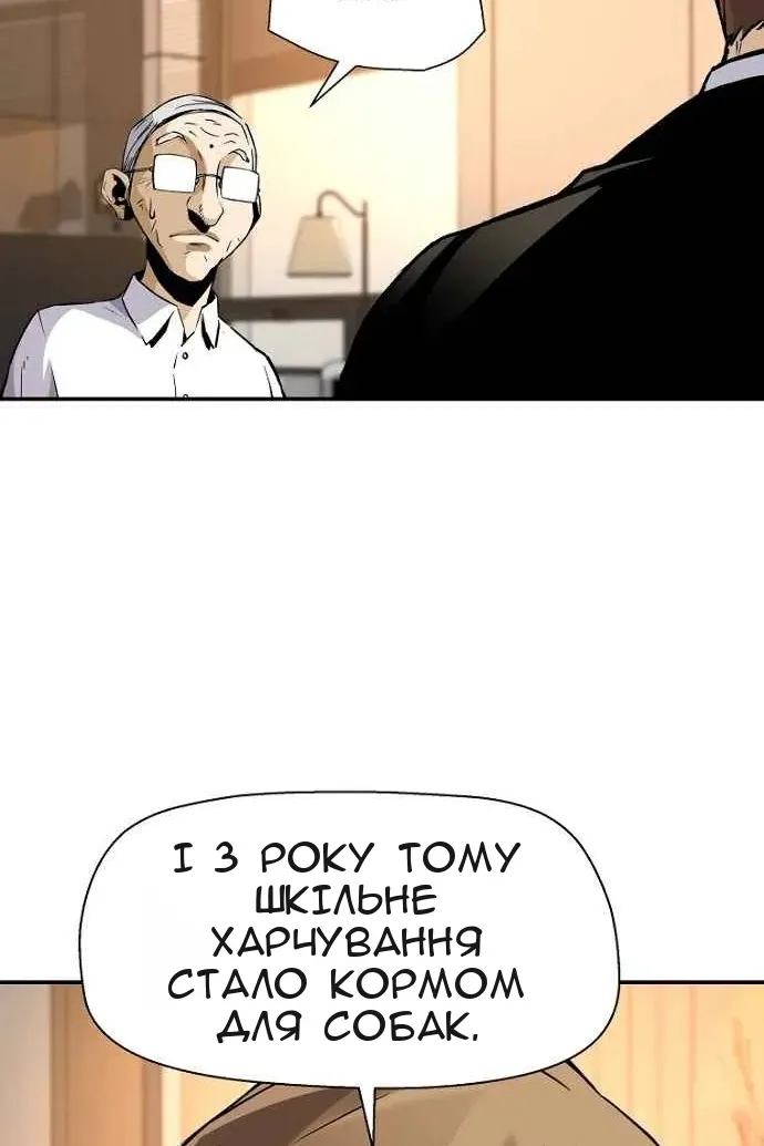 Сторінка 73