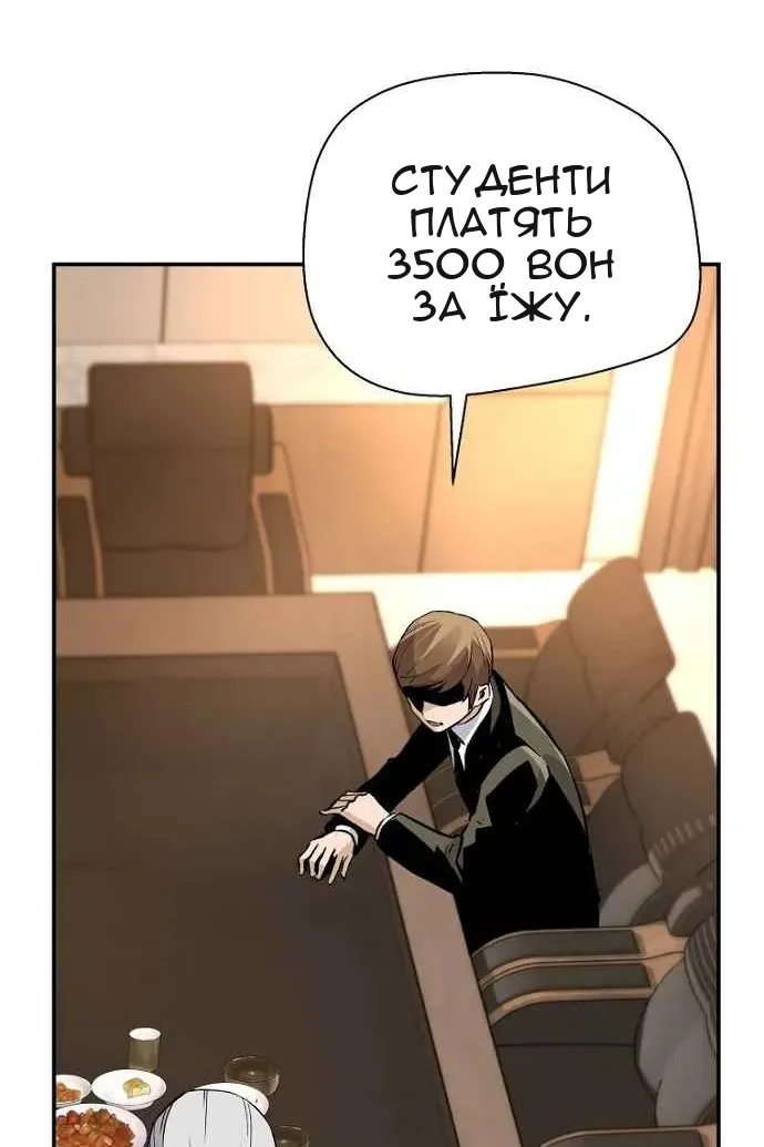 Сторінка 75