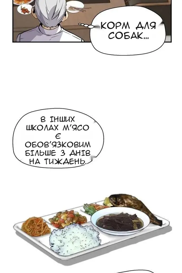 Сторінка 76