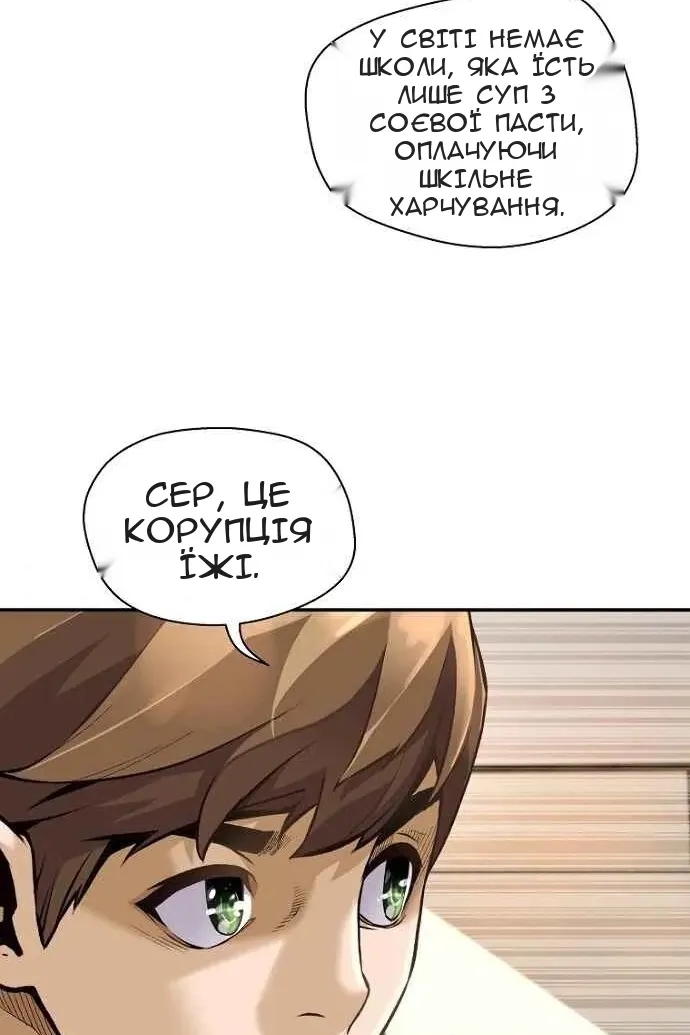 Сторінка 77