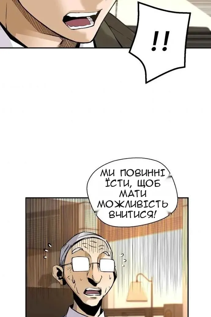 Сторінка 78