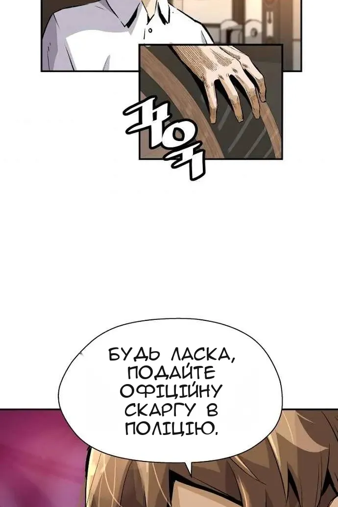 Сторінка 79