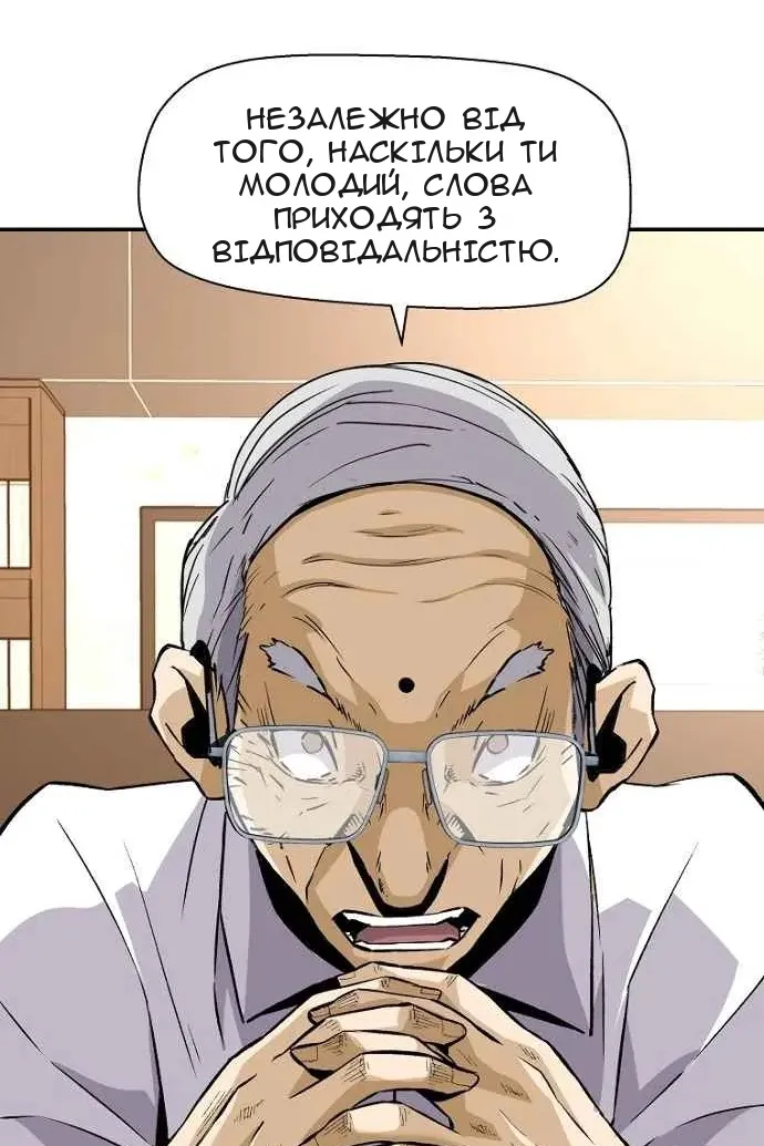 Сторінка 82