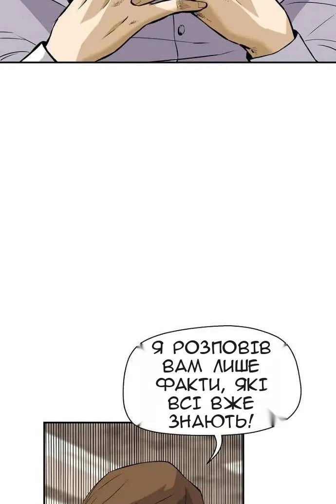 Сторінка 83