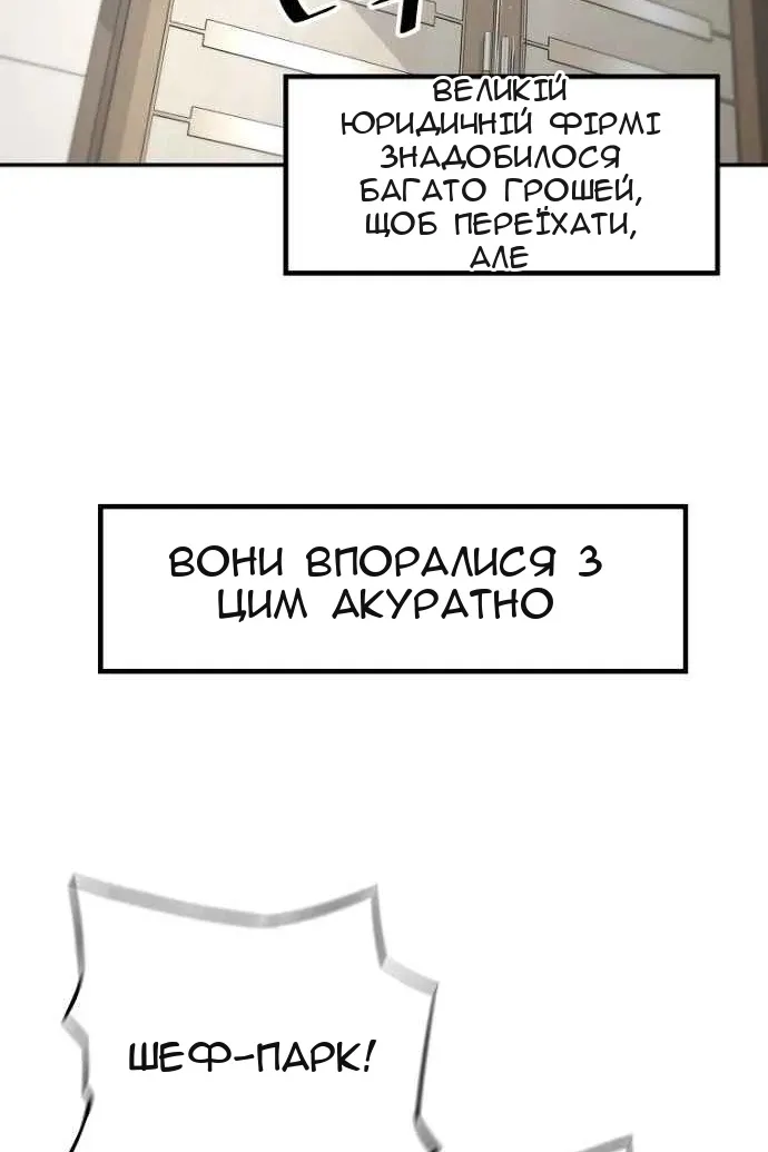 Сторінка 86