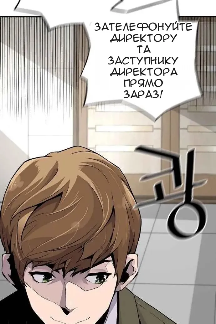 Сторінка 87