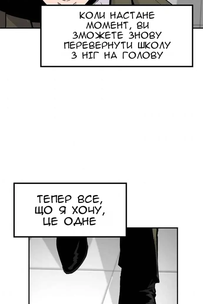 Сторінка 88