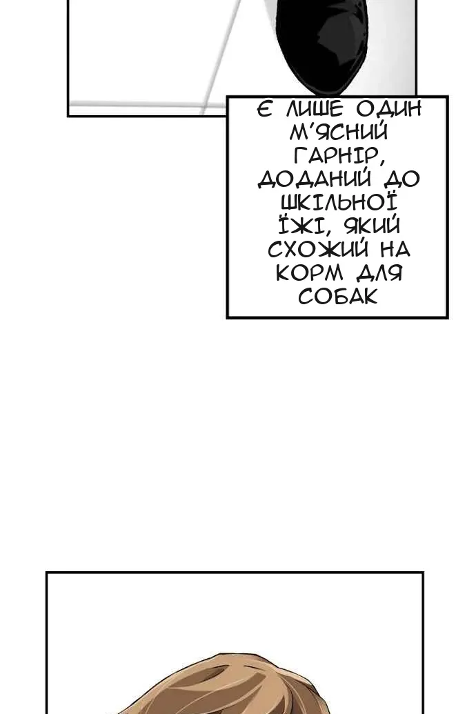 Сторінка 89
