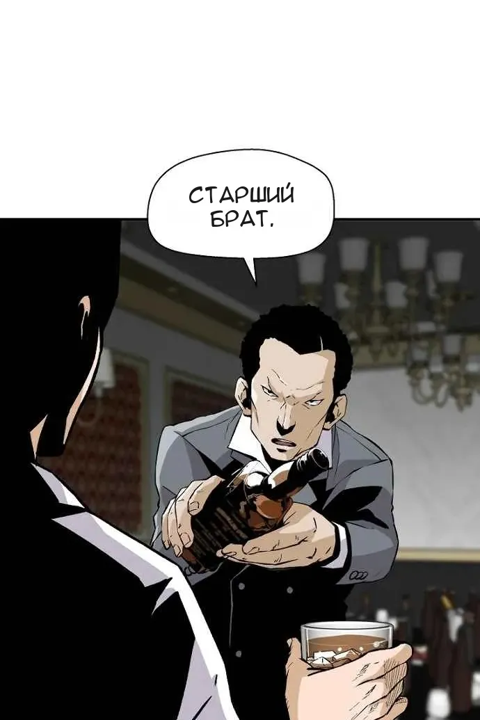 Сторінка 93
