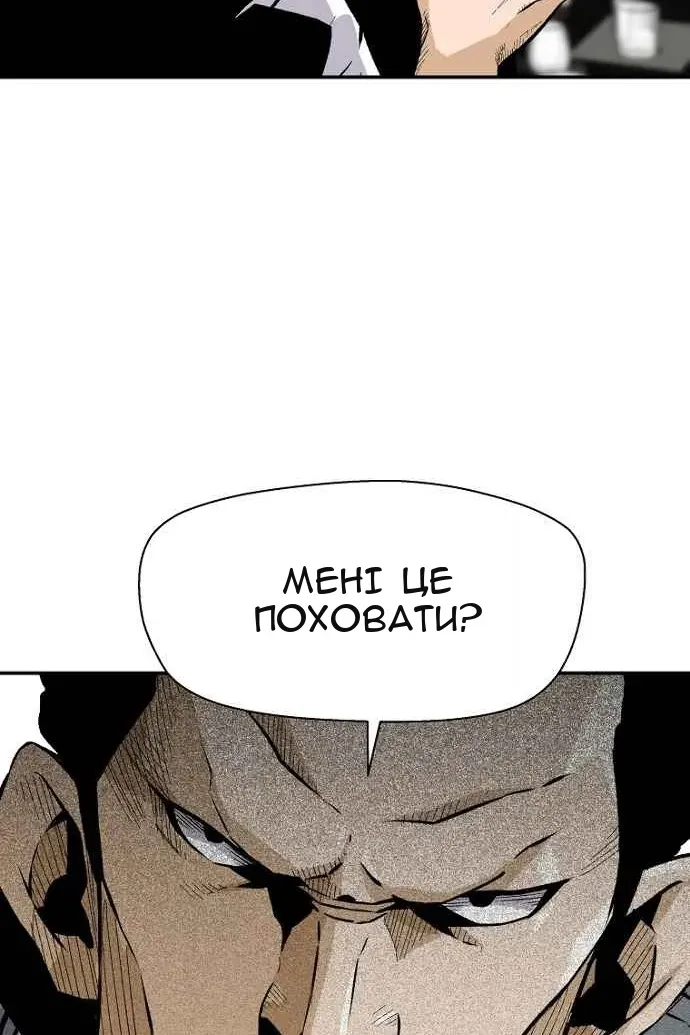 Сторінка 94