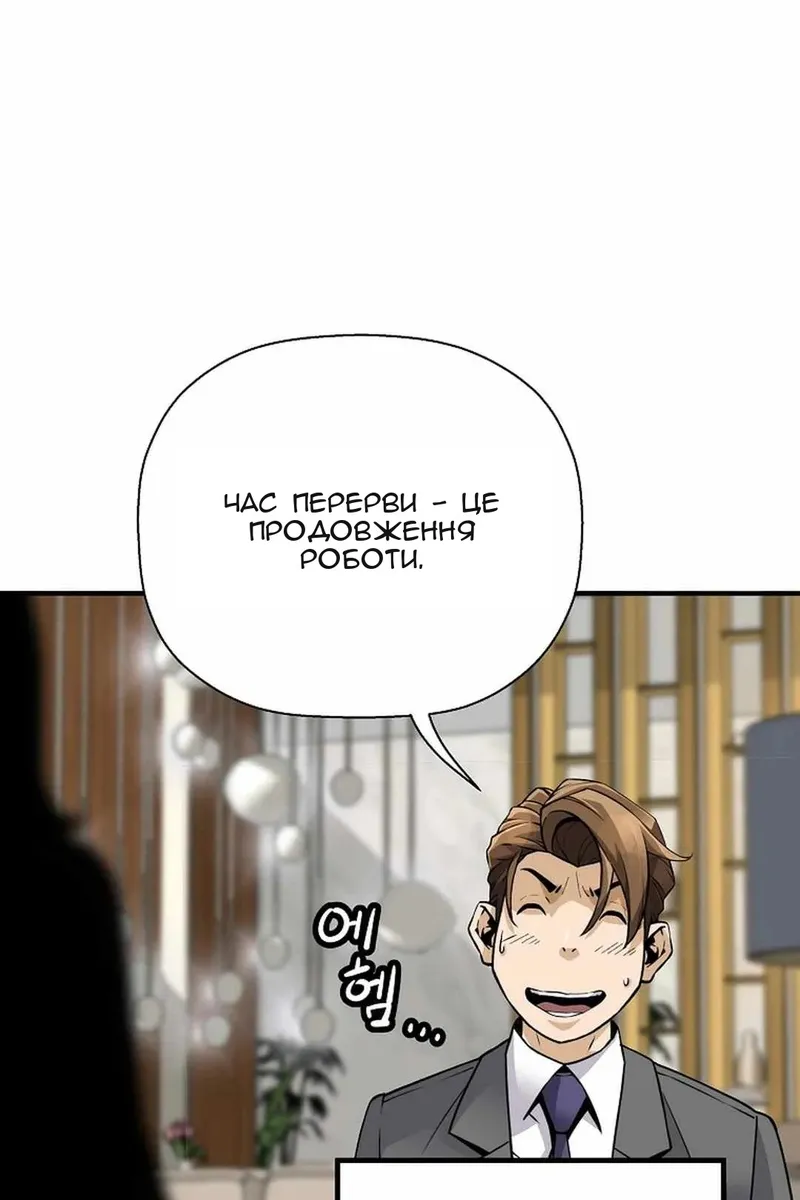 Сторінка 7