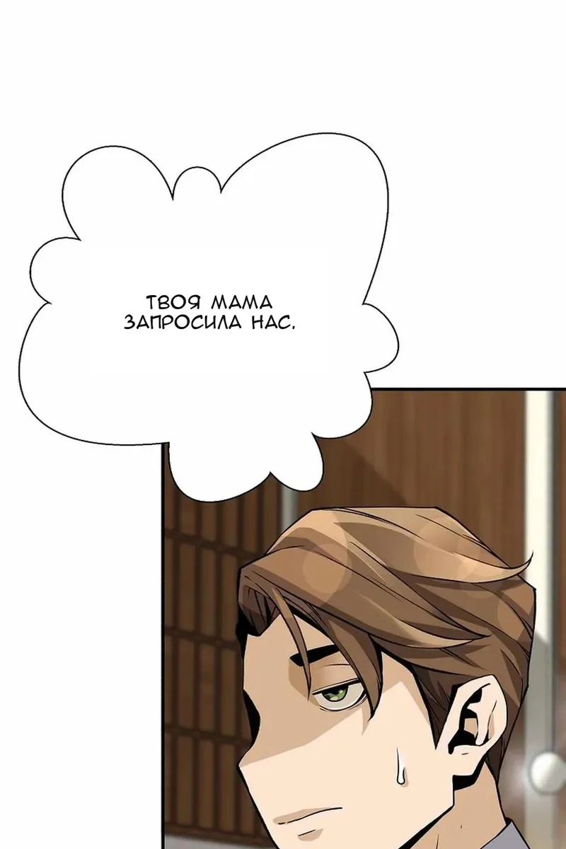 Сторінка 10