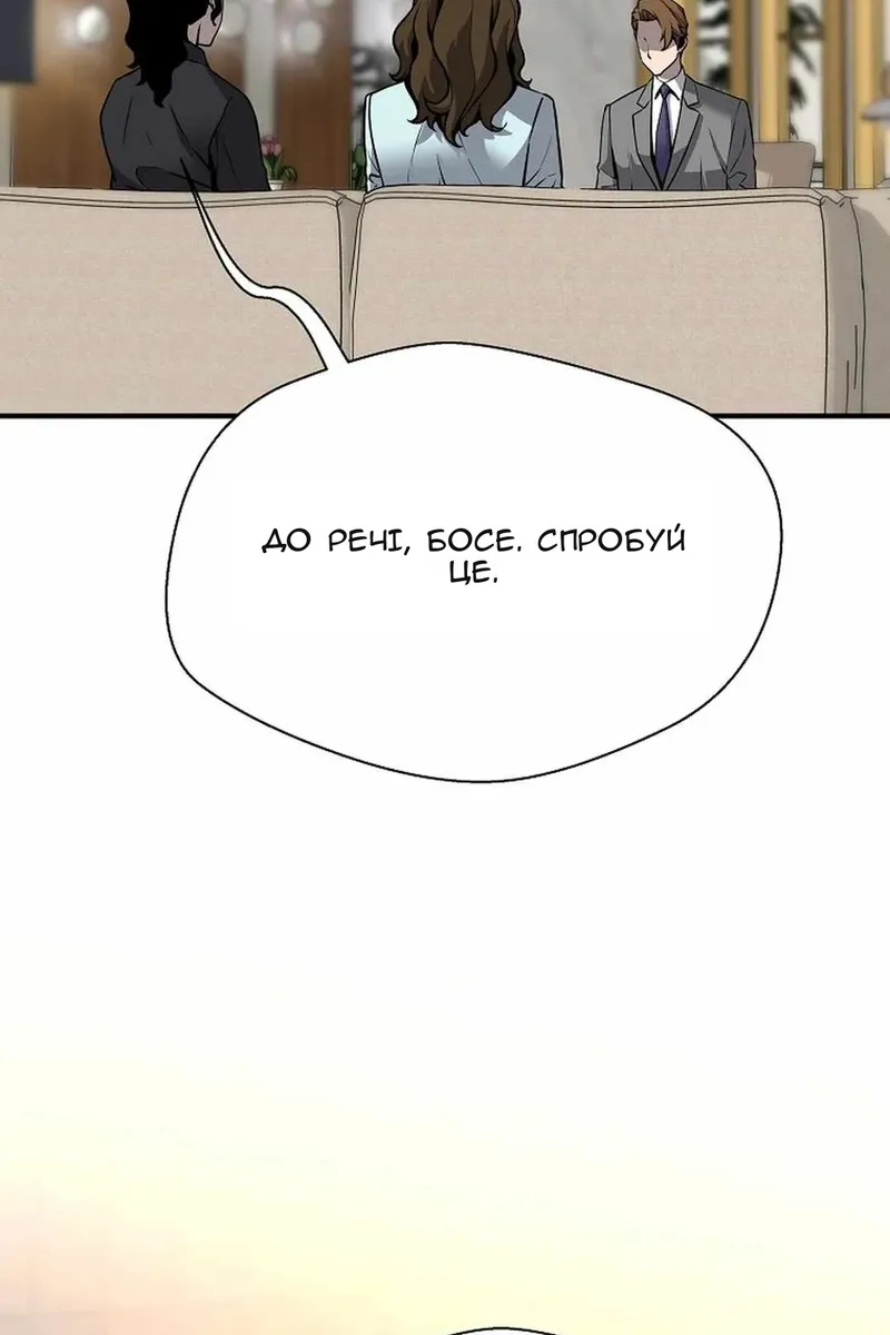 Сторінка 17