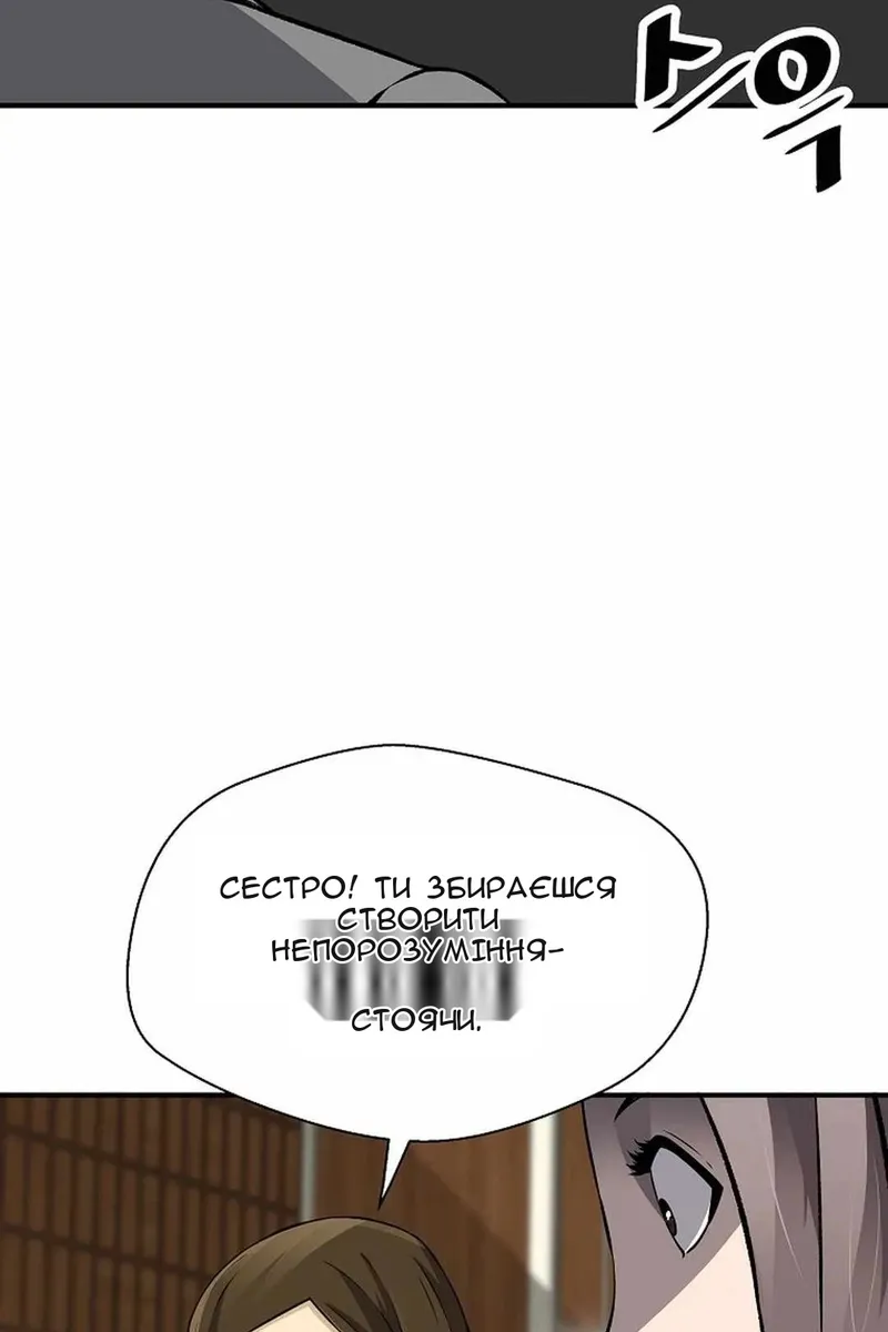 Сторінка 19