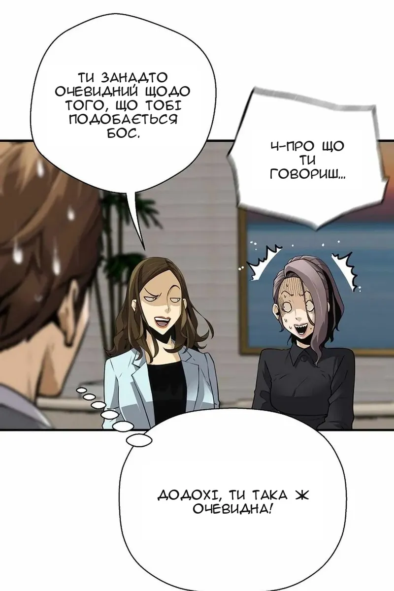 Сторінка 21
