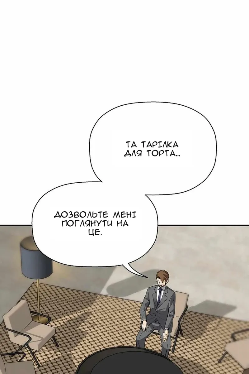 Сторінка 25