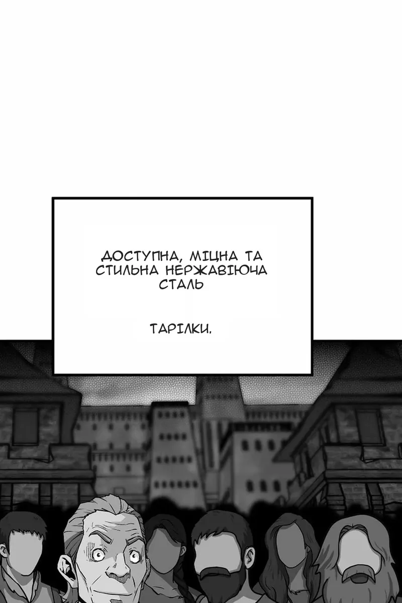 Сторінка 33