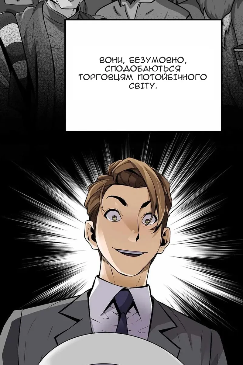 Сторінка 34