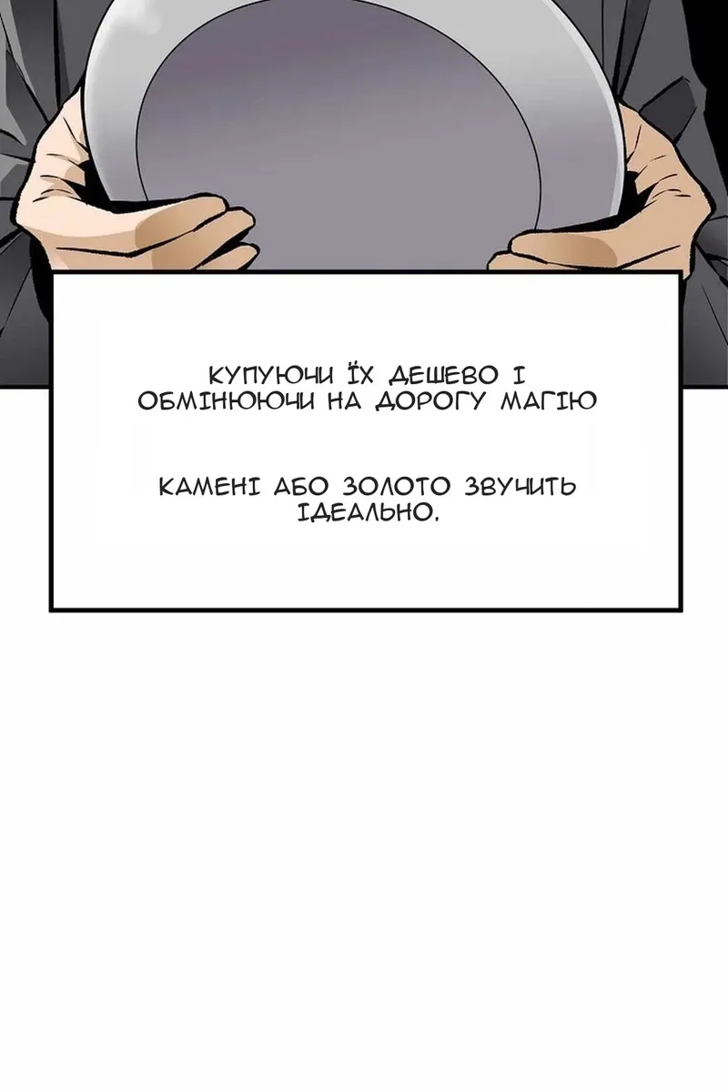 Сторінка 35